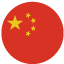 Chinese